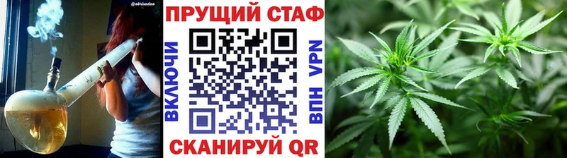 Купить наркотик Электросталь COCAIN APVP МАРИХУАНА ГАШ