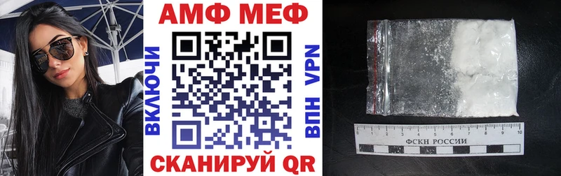 АМФЕТАМИН 98% Электросталь
