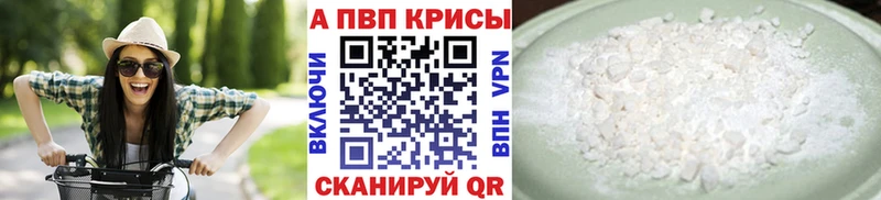 A-PVP СК Электросталь