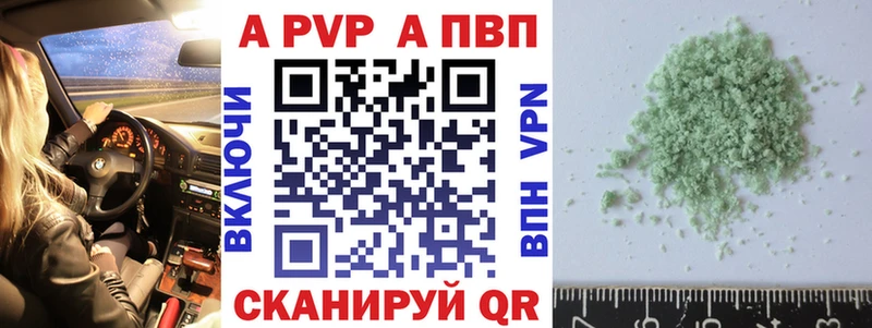 APVP Соль где купить наркоту Электросталь