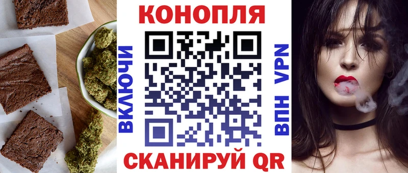 купить наркотик  Электросталь  kraken ТОР  Canna-Cookies марихуана 