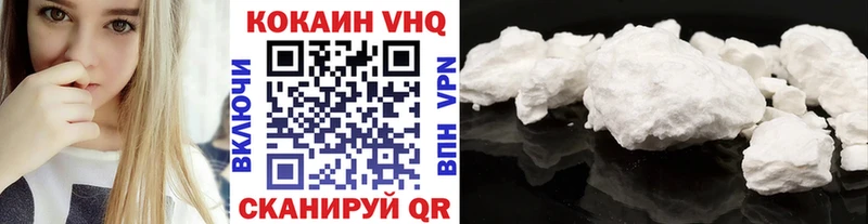КОКАИН Боливия  наркота  Электросталь 