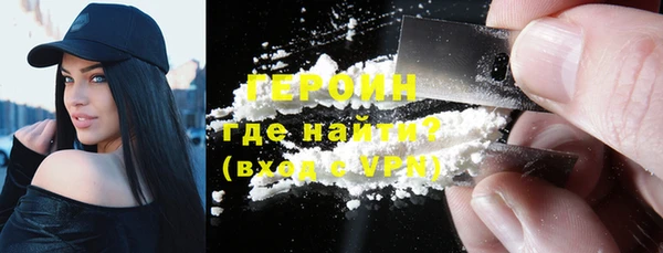 каннабис Верея