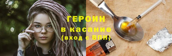 гашишное масло Володарск
