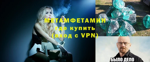 гашишное масло Володарск
