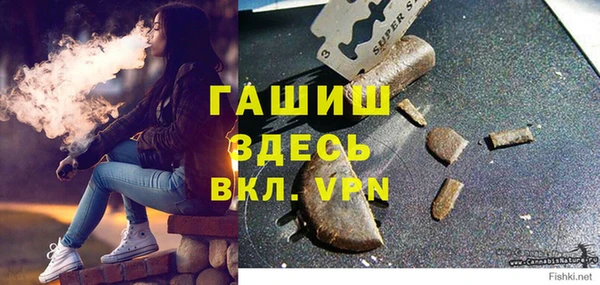 героин Волосово