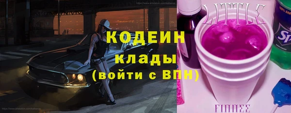 гашишное масло Володарск
