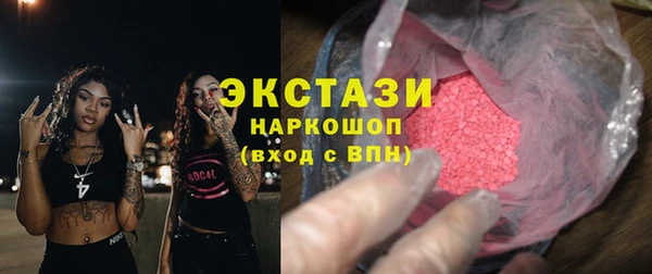 героин Волосово