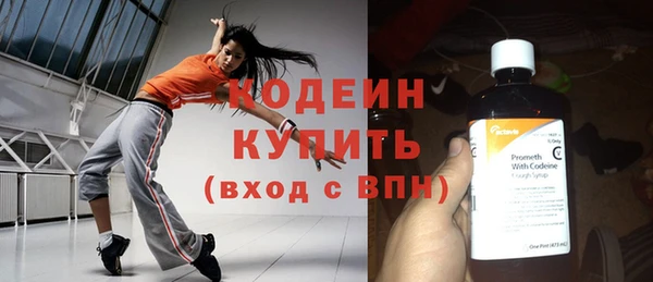 гашишное масло Володарск