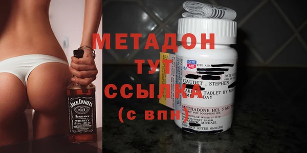 гашишное масло Володарск