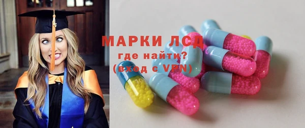 героин Волосово