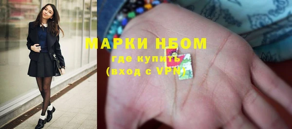 героин Волосово