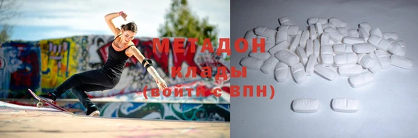 героин Волосово