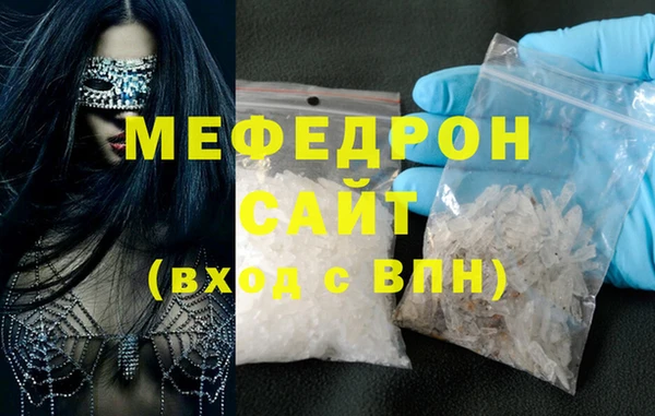 героин Волосово