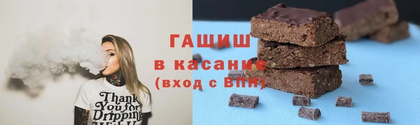 гашишное масло Володарск