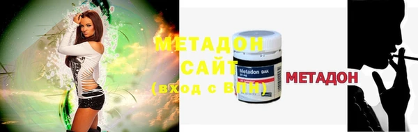 гашишное масло Володарск
