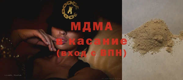 гашишное масло Володарск