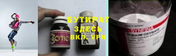 гашишное масло Володарск
