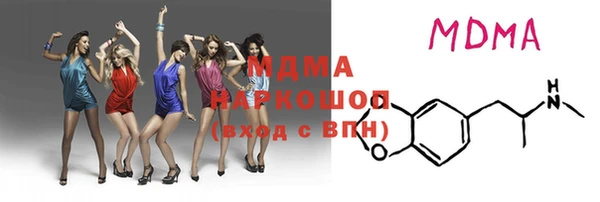 гашишное масло Володарск