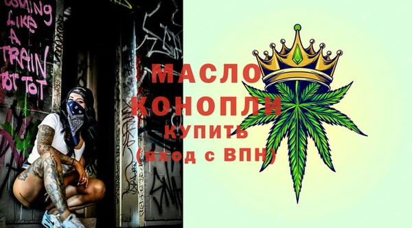 гашишное масло Володарск