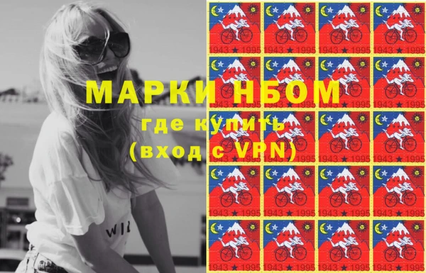 гашишное масло Володарск