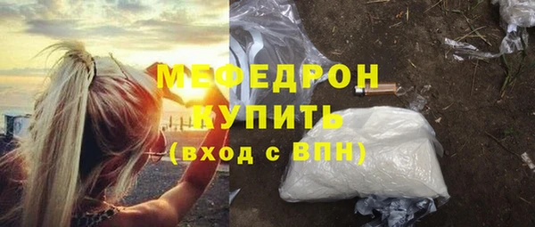 прущие грибы Волоколамск