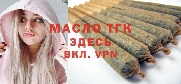 гашишное масло Володарск
