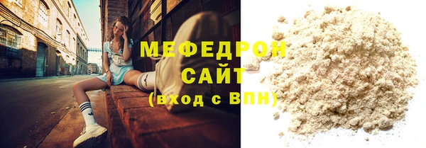 прущие грибы Волоколамск