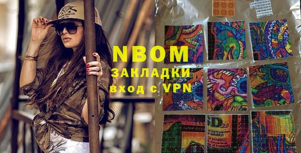 героин Волосово