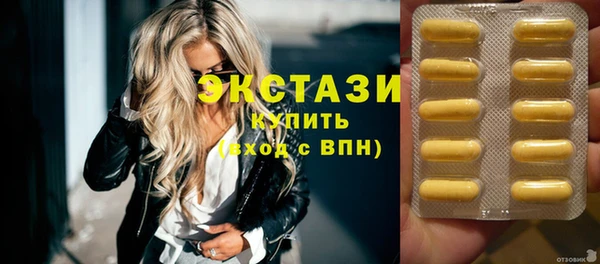 прущие грибы Волоколамск