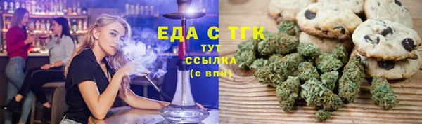 гашишное масло Володарск
