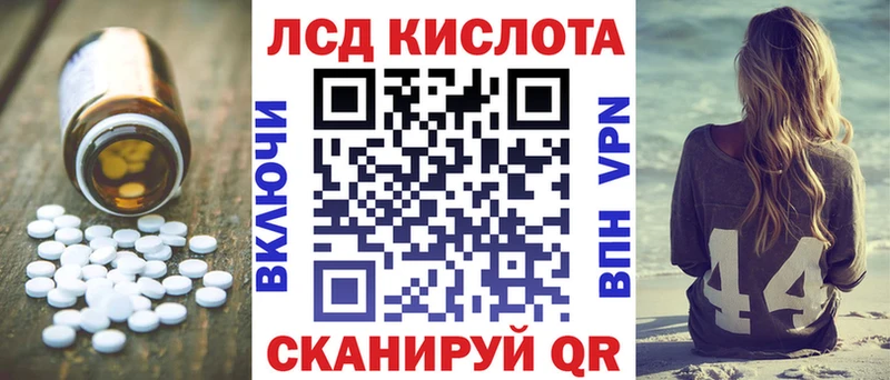 blacksprut ONION  Электросталь  ЛСД экстази кислота 