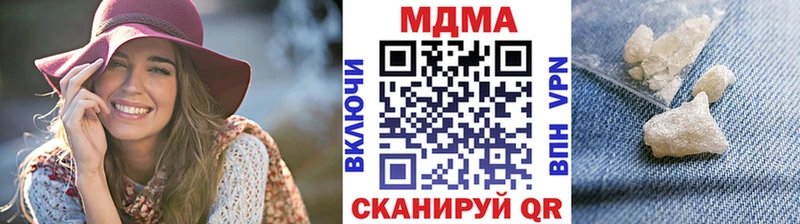 где купить наркотик  mega ТОР  MDMA молли  Электросталь 