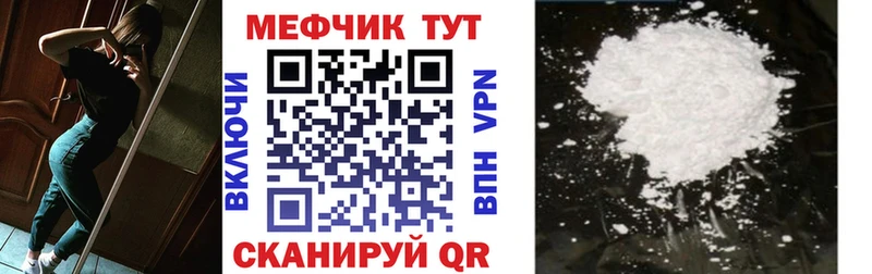 цена наркотик  Электросталь  МЕФ mephedrone 
