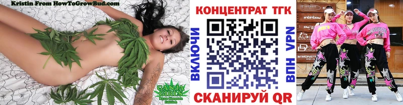 Дистиллят ТГК жижа  ссылка на мегу онион  Электросталь 